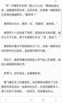 正规买球官方网站